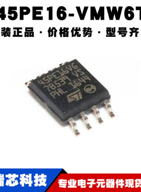 M45PE16-VMW6TG 丝印45PE16VG SOP-8 存储器芯片IC 提供BOM配单