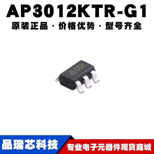 AP3012KTR-G1 丝印G6B SOT23 低压差线性稳压器芯片提供BOM配单
