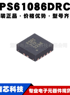 TPS61086DRCR 丝印PSRI SON10非隔离DCDC开关稳压器IC提供BOM配单