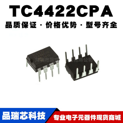 TC4422CPA TC4422EPA直插DIP8 9A高速MOSFET驱动器芯片IC全新现货