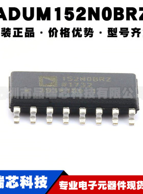 ADUM152N0BRZ 封装SOIC16 五通道数字隔离器芯片 模拟IC 集成电路