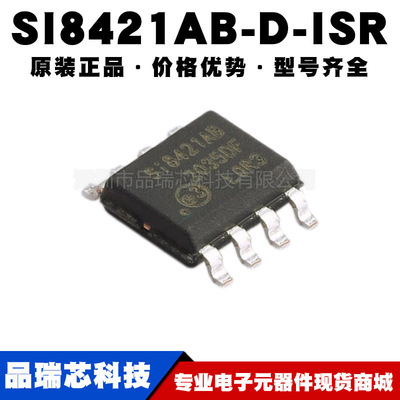 SI8421AB-D-ISR 封装SOP8 数字隔离器集成电路控制IC提供BOM配单