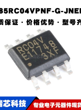 MB85RC04VPNF-G-JNERE1 丝印RC04V 存储器芯片 SOP8贴片 全新现货