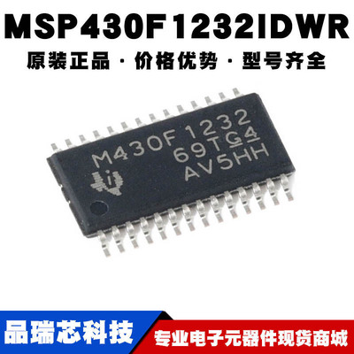 MSP430F1232IDWR 丝印M430F1232 SOP28嵌入式微控制器提供BOM配单