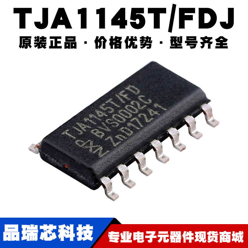 TJA1145TFD 封装SOP14 CAN芯片 无线收发 接口IC 提供BOM配单