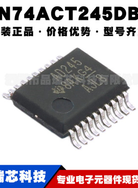 SN74ACT245DBR SSOP20 丝印AD245 缓冲器总线收发器IC提供BOM配单