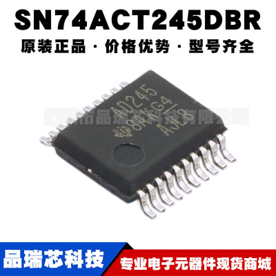 SN74ACT245DBR SSOP20 丝印AD245 缓冲器总线收发器IC提供BOM配单