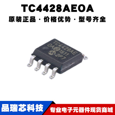 TC4428AEOA 封装SOIC8 15A双高速功率MOS栅极驱动器 集成芯片IC