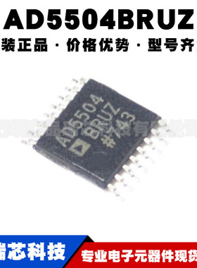 AD5504BRUZ 封装TSSOP16 DAC数模转换器芯片集成电路IC 可BOM配单