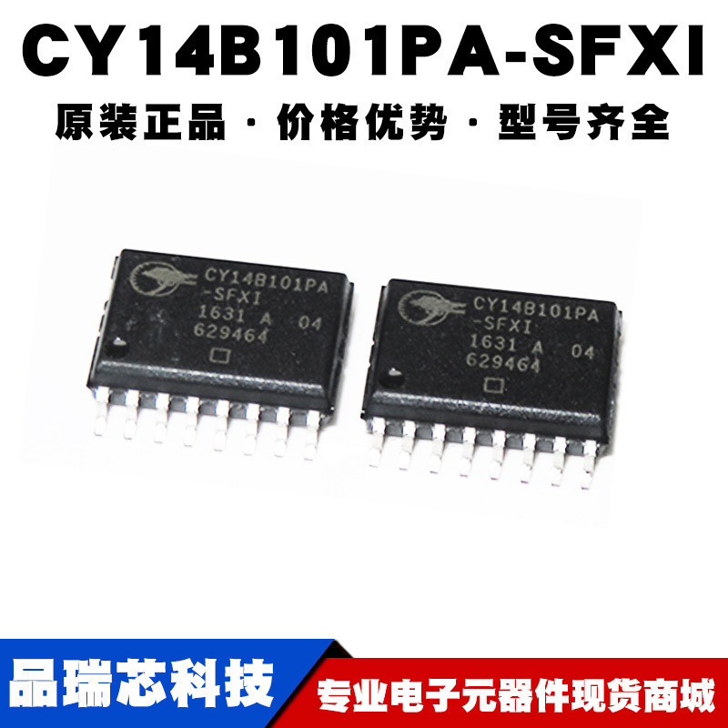 CY14B101PASFXI 封装SOP16 SRAM异步快速静态存储器 提供BOM配单