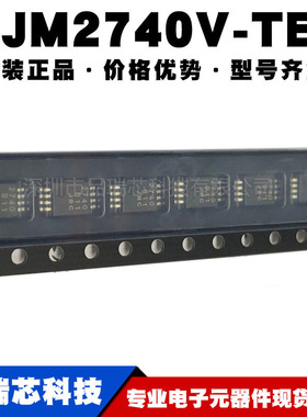 NJM2740M-TE1 DMP8 丝印2740 双路音频运算放大芯片IC提供BOM配单