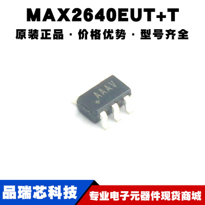 MAX2640EUT+T SOT23-6 丝印AAAV RF放大器芯片IC 手机GPS 全新