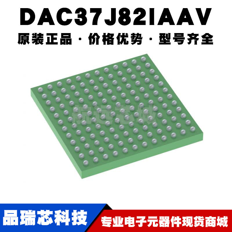 DAC37J82IAAV FCBGA144 双通道 16位 1.6GSPS DAC内插数模转换器