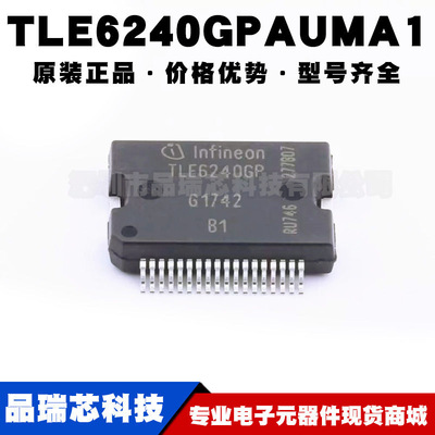 TLE6240GP 封装HSSOP36 功率电子开关 负载驱动器芯片提供BOM配单