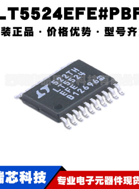 LT5524EFE 封装TSSOP20 RF射频放大器芯片集成电路IC 提供BOM配单