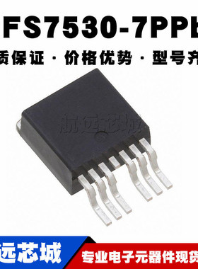 IRFS7530-7PPbF TO-263 贴片 N沟道 60V 240A MOS场效应管