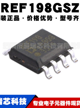REF198GSZ 封装SOIC-8 精密电压基准芯片 电源管理IC 提供BOM配单