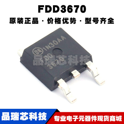 FDD3670 TO-252 N沟道 100V/34A 32mΩ MOSFET场效应管 全新原装