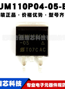 SUM110P04-05-E3 封装TO263 40V110A P沟道场效应MOS 提供BOM配单