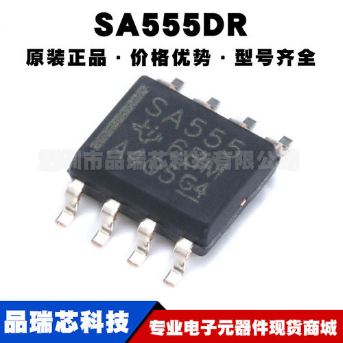 SA555DR 封装SOIC8 单路计时器/振荡器芯片 精密定时器集成电路IC