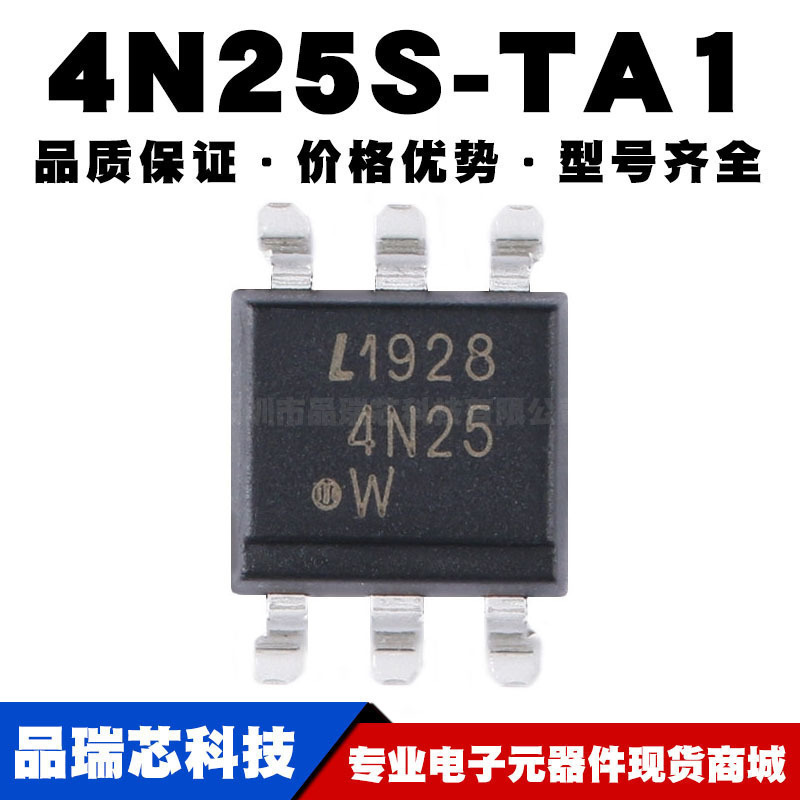 4N25STA1SMD6 晶体管输出光电耦合器 全新现货