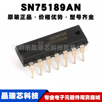 SN75189AN 封装DIP-14 5.5V四路线路接收器 RS232芯片 集成电路IC