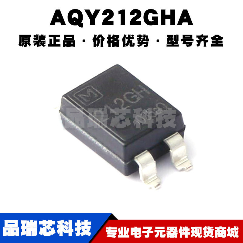 AQY212GHAX SMD4 固态继电器MOS输出PhotoMOS 全新 提供配单