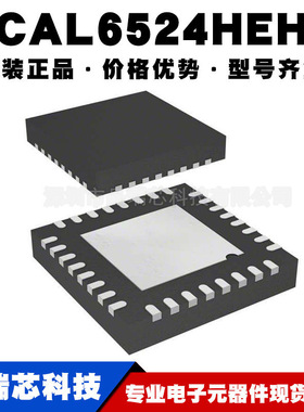 PCAL6524HEHP 封装HUQFN-32 无线接口专用-I/O扩展器 提供BOM配单