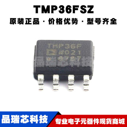 TMP36FSZ SOIC-8 丝印TMP36F 电压输出温度传感器芯片IC 全新原装