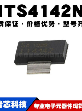 ITS4142N ITS4142NHUMA1 SOT-223贴片 功率开关芯片 全新