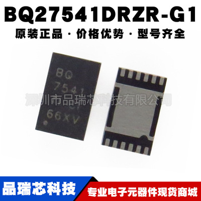 BQ27541DRZR-G1 丝印BQ27541封装VFDFN12电池管理驱动IC可BOM配单