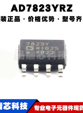 AD7823YRZ SOIC-8 模数转换器ADC 芯片IC 全新原装 提供BOM表配单