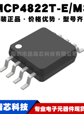 MCP4822T-E/MS MSOP8 数模转换芯片DAC 全新原装正品 提供BOM配单