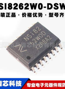 NSI8262W0-DSWR SOW-16 六通道数字隔离器 全新原装 提供BOM配单