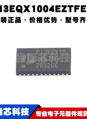 PI3EQX1004EZTFEX UQFN34 信号缓冲器/中继器/分配器芯片 全新