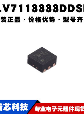 TLV7113333DDSER 丝印RV封装WSON6线性稳压器IC运放芯片可BOM配单