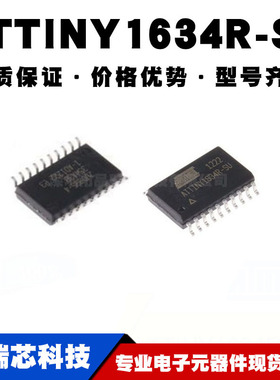 ATTINY1634R-SU SOIC-20 8位微控制器IC MCU单片机芯片 现货全新