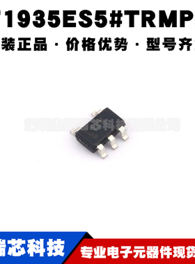 LT1935ES5#TRMPBF 丝印LTRX SOT23-5 DC-DC电源芯片 全新提供配单