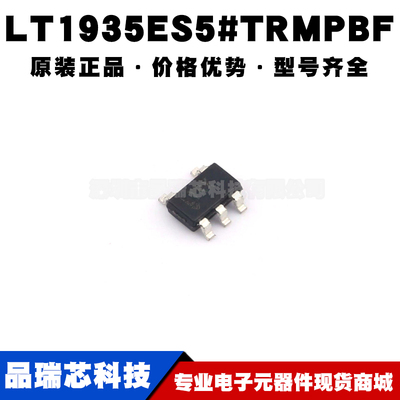 LT1935ES5#TRMPBF 丝印LTRX SOT23-5 DC-DC电源芯片 全新提供配单