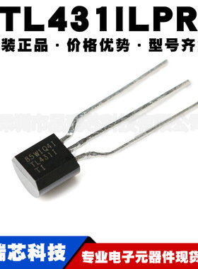 TL431ILPR封装TO92电压基准芯片可变输出稳压三极管集成ICBOM配单