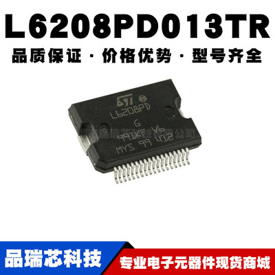 L6208PD013TR SOP-36 贴片 步进电机驱动器芯片IC 全新现货