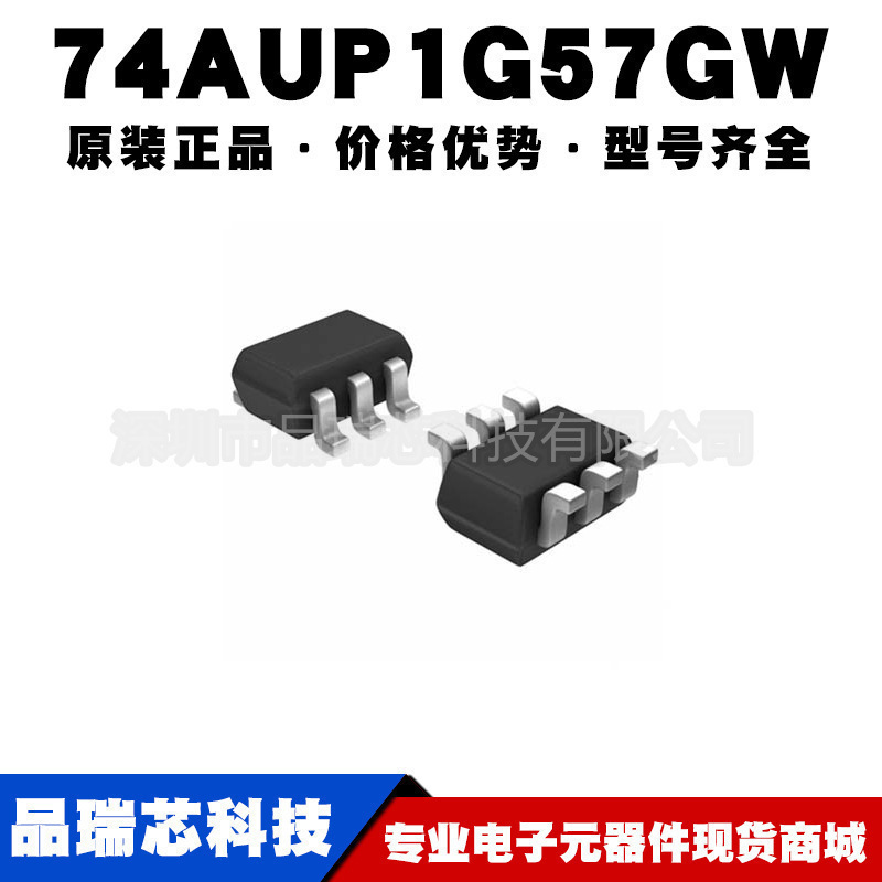 74AUP1G57GW 封装SC88 丝印aC 栅极和逆变器 集成芯片提供BOM配单