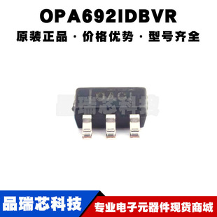 OPA692IDBVR SOT23-6 丝印OAGI 运算放大器芯片 全新原装提供配单