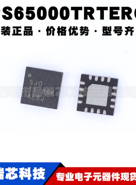 TPS65000TRTERQ1 QFN16 丝印SJO车规同步降压转换器芯片可BOM配单