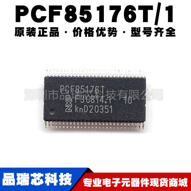 PCF85176T/1 封装TSSOP56 LED驱动器 I2C接口无线收发IC可BOM配单
