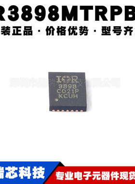 IR3898MTRPBF 封装PQFN16 可调DCDC开关稳压器0.5V 6A提供BOM配单