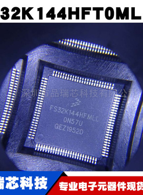 FS32K144HFT0MLLT QFP100微控制器单片机编程逻辑器件IC可BOM配单