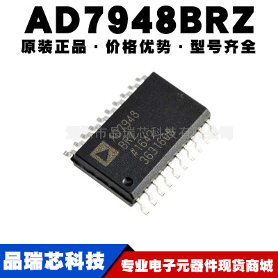 AD7948BRZ SOIC-20 数模转换芯片DAC 集成电路 提供BOM配单 原装