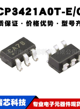 MCP3421A0T-E/CH 丝印CA** SOT23-6 模数转换器提供BOM配单原装