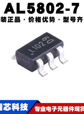 AL5802-7 丝印L102 贴片SOT23-6 LED显示照明驱动器 提供BOM配单